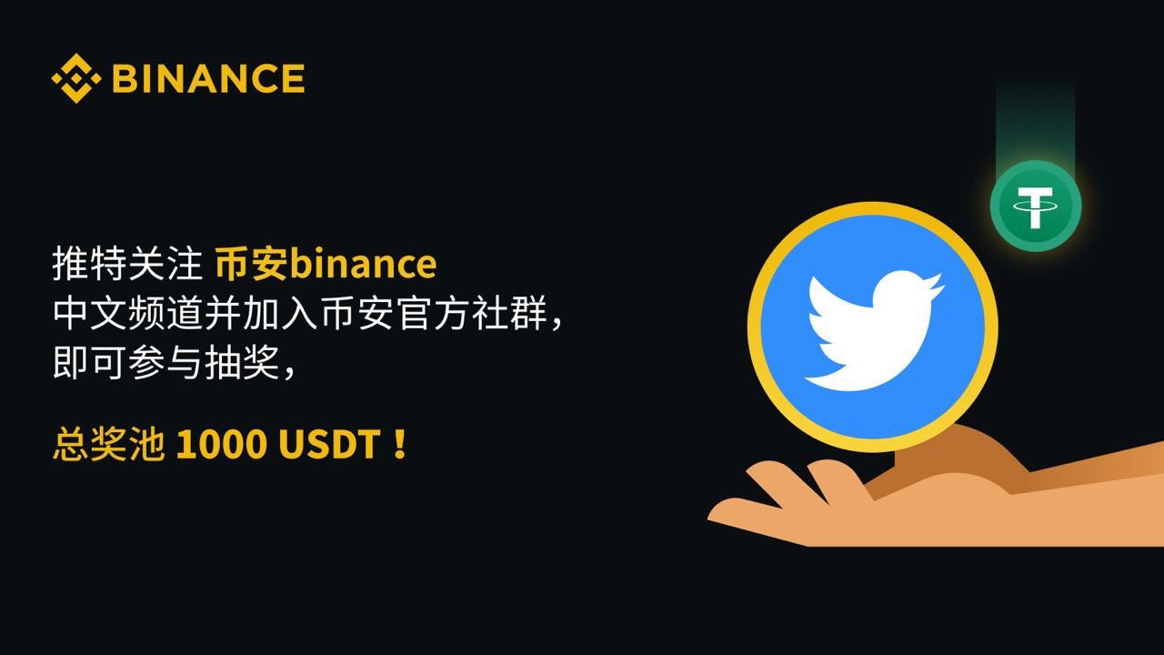 币安配图 - 仿冒币安下载站识别法