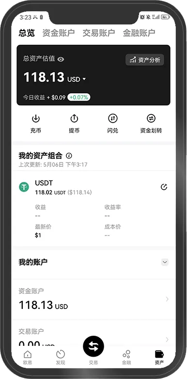 币安配图 - 币安版本更新要注意什么