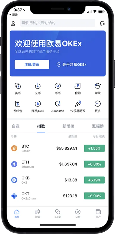 币安说明配图 - 币安下载教程站